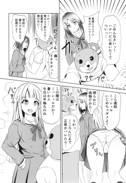 Page 3 of Korokoro Kokoron