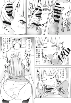 Page 9 of Korokoro Kokoron