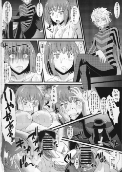 Page 21 of Yoru no Tenshi