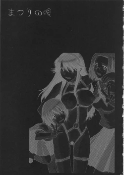 Page 34 of Matsuri no Uta