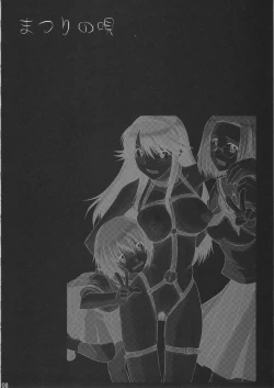 Page 9 of Matsuri no Uta