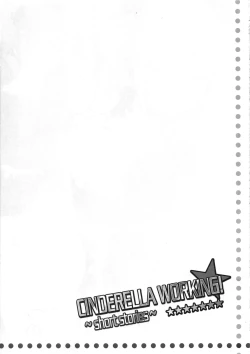 Page 12 of CINDERELLA WORKING!
