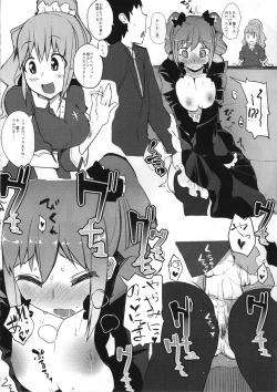 Page 15 of CINDERELLA WORKING!