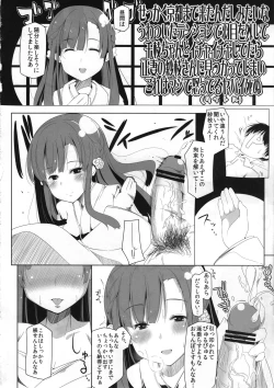 Page 17 of CINDERELLA WORKING!