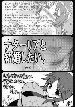 Page 48 of CINDERELLA WORKING!