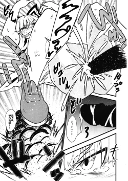 Page 12 of Mokou Sukebe Shiyouya!