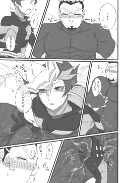 Page 18 of In To The XXX