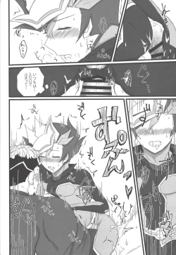 Page 23 of In To The XXX