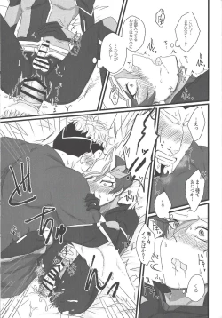 Page 30 of In To The XXX