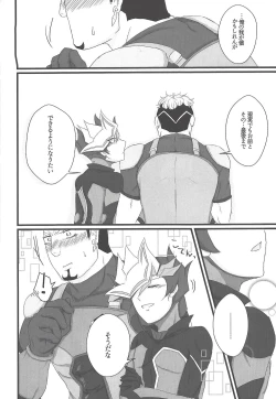 Page 35 of In To The XXX