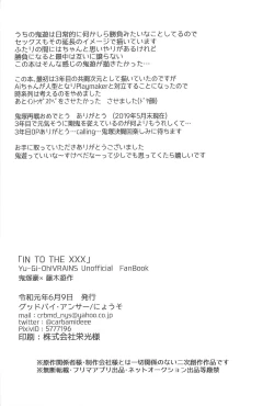 Page 37 of In To The XXX