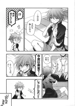 Page 12 of Moshi Eguchi Sera ga Ore no Yome dattara Tsuujouban