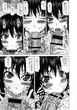 Page 20 of Hidaritegei