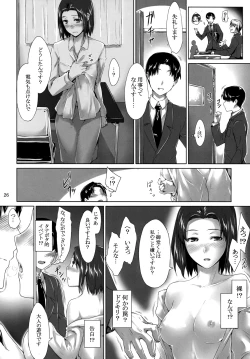 Page 25 of Sakiko-san no Dansei Jijou