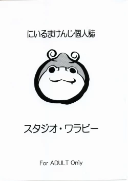 Page 26 of Milfa to Poala to Yojouhan