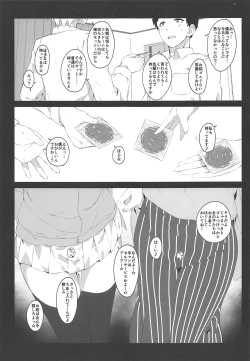 Page 14 of The liquor is sweet as sweet as sugar.