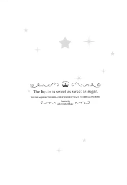 Page 24 of The liquor is sweet as sweet as sugar.