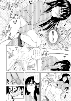 Page 170 of Watashi-tachi no Seiai Hakusho