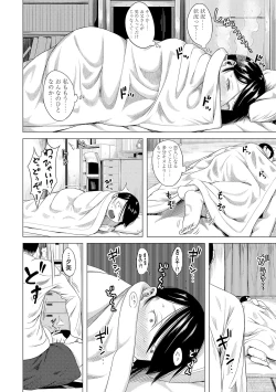 Page 58 of Watashi-tachi no Seiai Hakusho