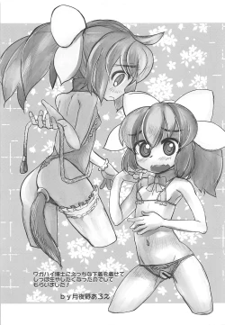 Page 20 of Wagahai Zettaiaku So