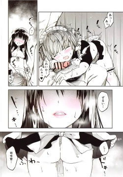 Page 5 of Ecchi na Maid Shitagi de Gohoushi Shimasho