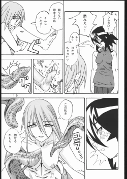 Page 18 of MAHOU SYOUJO NO ARE