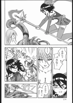 Page 23 of MAHOU SYOUJO NO ARE