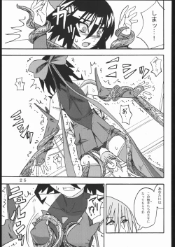 Page 24 of MAHOU SYOUJO NO ARE