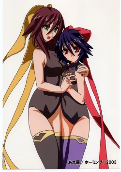 Page 38 of MAHOU SYOUJO NO ARE