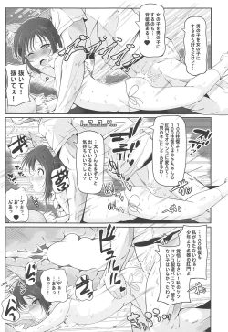 Page 10 of Dansou Honoka & Ohime-sama Konona Anal Senmon Delivery Health