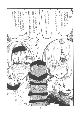 Page 4 of Tsumari wa Oyome-san