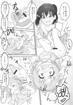 Page 9 of Hinata no Katei Kyoushi wa Hinata