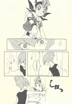 Page 11 of Mōikkai!!