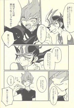 Page 22 of Mōikkai!!