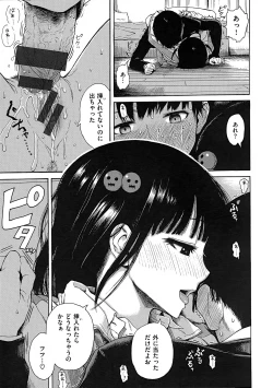 Page 129 of Ana Tomo