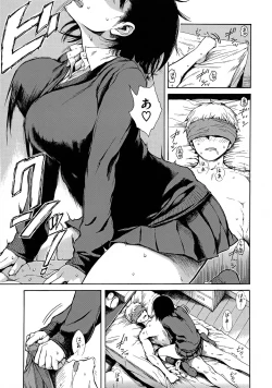 Page 167 of Ana Tomo