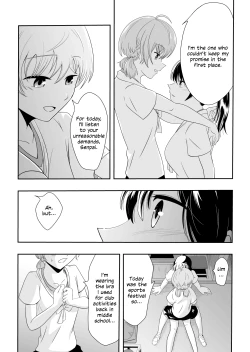 Page 5 of Yuuhi Sashikomu