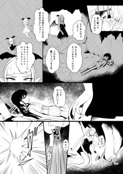 Page 130 of 救世主と救済者