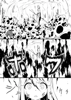 Page 53 of 救世主と救済者