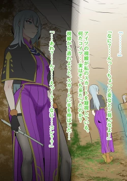 Page 13 of Futanari Mahou Koukogakusha no Junan