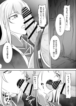 Page 27 of Futanari Mahou Koukogakusha no Junan