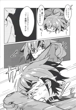 Page 10 of Happy Float