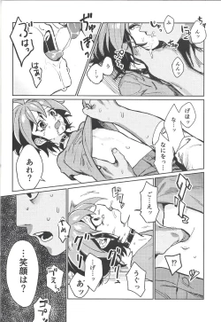 Page 14 of Happy Float