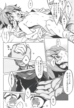 Page 30 of Happy Float