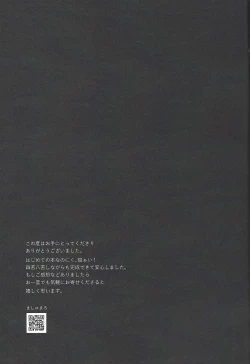 Page 35 of Happy Float