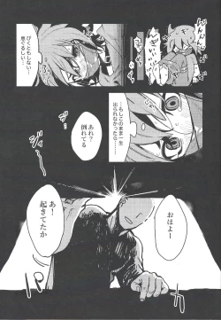 Page 5 of Happy Float