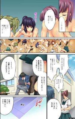 Page 10 of Mousou Jitsugen Item Toushi, Suimin, Teishi o Jiyuujizai ni Control!