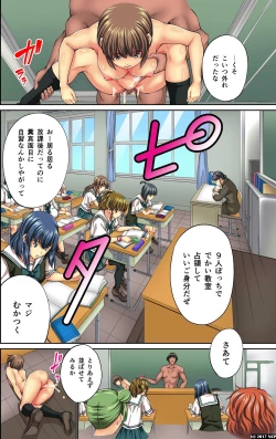 Page 12 of Mousou Jitsugen Item Toushi, Suimin, Teishi o Jiyuujizai ni Control!