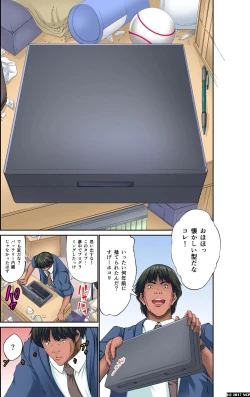 Page 4 of Mousou Jitsugen Item Toushi, Suimin, Teishi o Jiyuujizai ni Control!