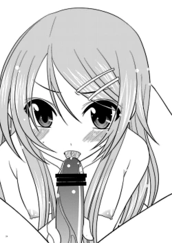 Page 23 of Omake of Phalluscollection